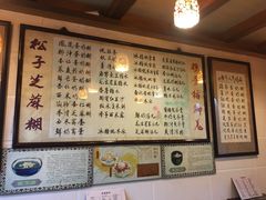 -玫瑰甜品(文明路店)