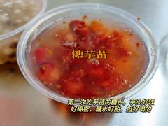 -芳婆糕团店(王府大街店)