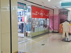 -百荣世贸商城