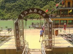 -乌江画廊(彭水苗族土家族自治县)