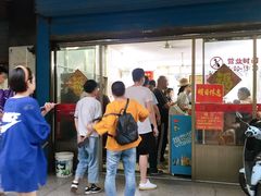 门面-盛兴面馆(真儒大厦店)