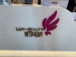 -丽美妍医疗美容·皮秒·立体分层抗衰