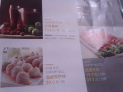 菜单-新辣道鱼火锅(国瑞城店)