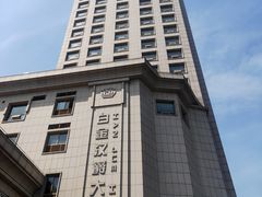 -苏州吴中白金汉爵大酒店