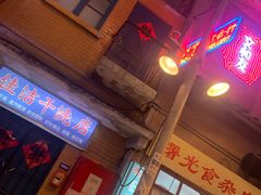 门面-文和友老长沙龙虾馆(化龙池店)