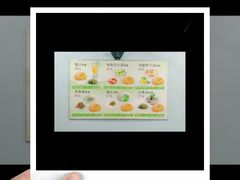-吃不够开口馅饼店(小西路店)