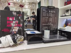 价目表-HH·MG染烫店