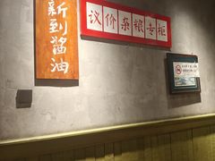 -飨府.老淮面馆.自营(清河路店)