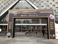 -东浩兰生上海世博展览馆