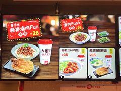 -永和大王(蛙嫩鸡香煲煲鲜·军博店)