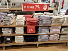 -永旺梦乐城国际商城(北清路店)