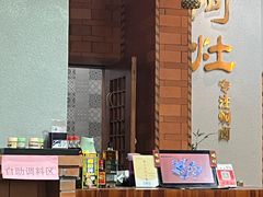 -阿灶卤煮老店·姜母鸭(五店市总店)