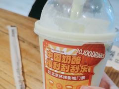 -宝珠奶酪(浦东金桥店)