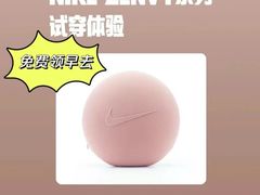 -NIKE品牌体验店(北京蓝色港湾店)