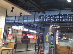 大堂-领蟹祥记·香辣蟹·特色小海鲜(奥体天虹店)