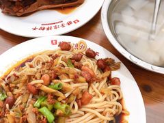 -老胖子凉拌粉干(安居总店)