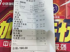 -湘君府(新华路店)