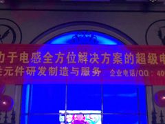 -萧邦音乐会所KTV·蒸汽活海鲜自助(福田店)