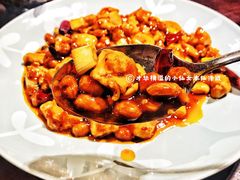 宫保鸡丁-三俞竹苑(卓展店)