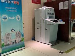 -中国工商银行(上海市淮海中路第二支行)