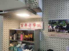 -义顺牛奶公司(新马路老店)