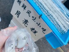 -黄兴南路步行商业街