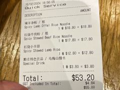 -黔庄 · 贵州牛羊粉