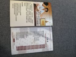 -养月堂中医养生月子会所(中心妇产店)