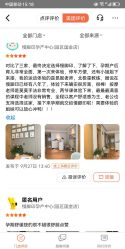 -慢脚印孕产中心(园区国金店)