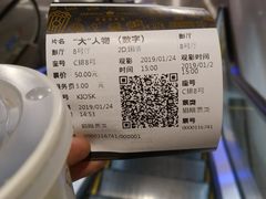 -英皇电影城(英皇集团中心IMAX店)
