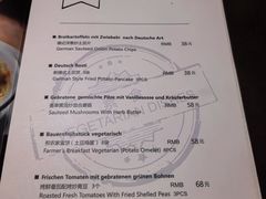 -巴伐利亚啤酒坊(意式风情街店)