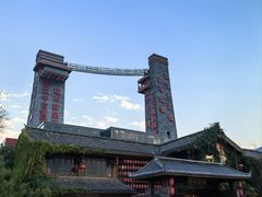 -丽江千古情