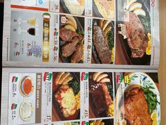 -萨莉亚意式餐厅(东川路店)