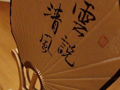 -雲說·花(西宸天街店)