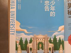 -魔方城市书房(中街益田店)