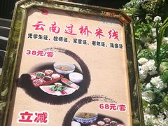 -翠湖湾海鲜音乐餐厅