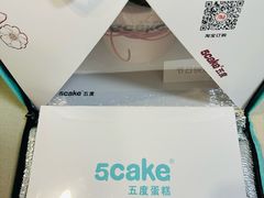 -5Cake五度无蔗糖低脂蛋糕(陶然亭店)