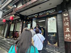 -小谭豆花(西大街店)