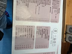 -十面春风·江南面馆(崇宁路店)