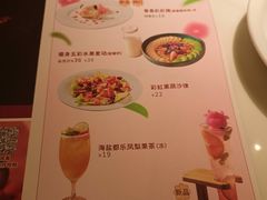 -杯子红牛排(创意产业园店)