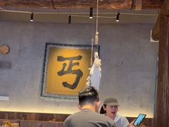 -北丐先生·野馄饨烧烤(长宁龙之梦店)