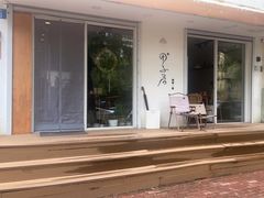 -团子君寿司·茶