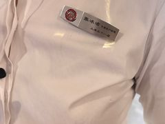 -海底捞火锅(外滩店)