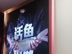 -老板恋上鱼(恒隆广场店)