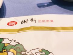 -湘轩·土菜研究院(光大店)