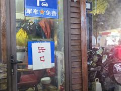-天乐广场(食多滋美食城店)
