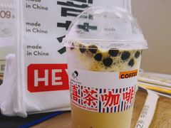 -喜茶(中山白水井店)
