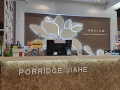 -嘉和一品(长江道店)