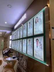 -重庆军科整形美容医院