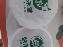 -益禾堂(三亚金鸡岭店)